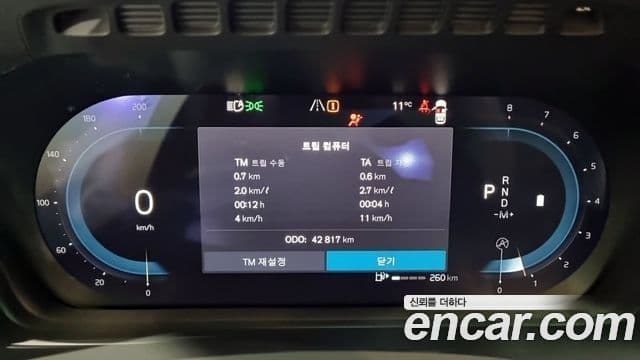 Volvo XC90 2세대 B6 Ultimate Bright, 2023 8