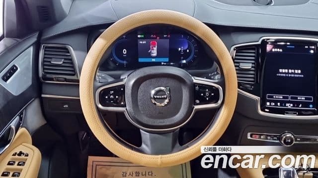 Volvo XC90 2세대 B6 Ultimate Bright, 2023 11
