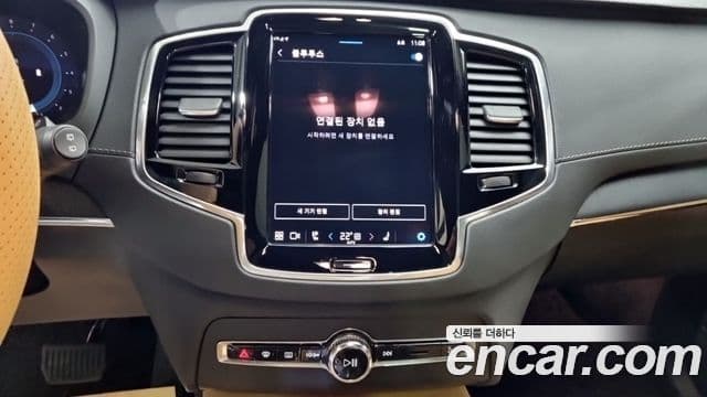 Volvo XC90 2세대 B6 Ultimate Bright, 2023 14