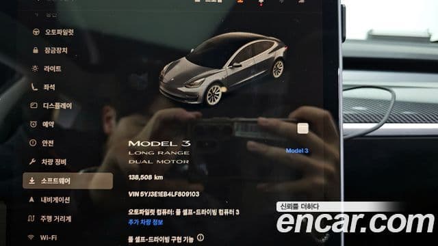 Tesla модель 3 Long Range AWD, 2020 6