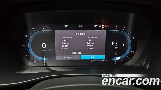 Volvo XC40 B4 Ultimate Bright, 2024 8