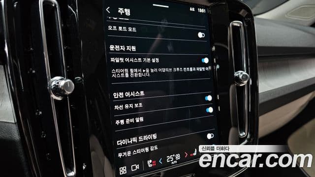 Volvo XC40 B4 Ultimate Bright, 2024 16