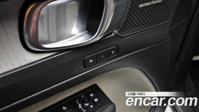 Volvo XC40 B4 Ultimate Bright, 2024 17