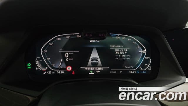 BMW X5 (G05) xDrive 45e xLine, 2023 8