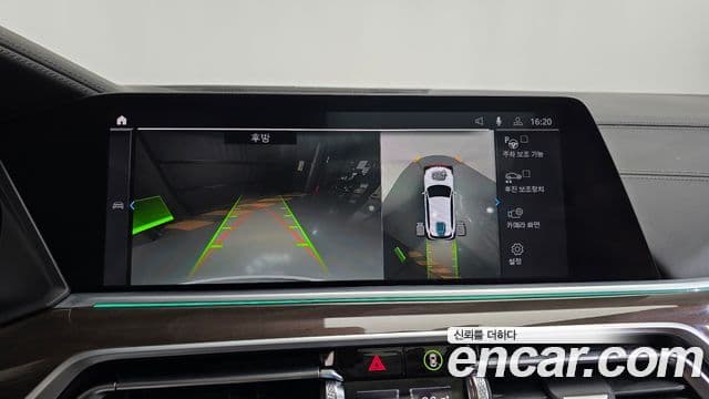 BMW X5 (G05) xDrive 45e xLine, 2023 15