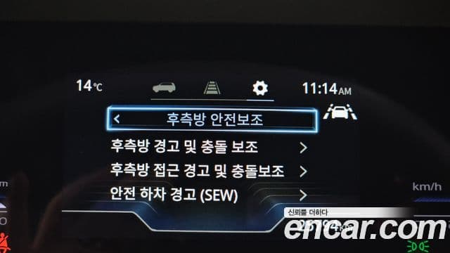 KG모빌리티(SsangYong) Torres T7, 2023 16