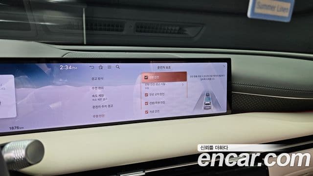 Genesis G80 (RG3) бензин 2.5 турбо AWD, 2026 15