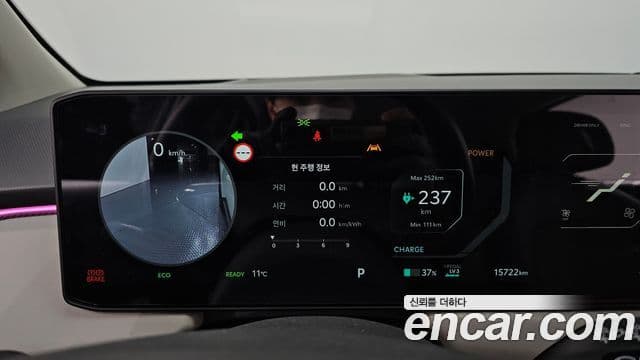 Kia EV3 Earth, 2025 8