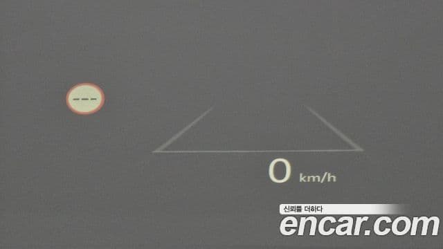 Kia EV3 Earth, 2025 19