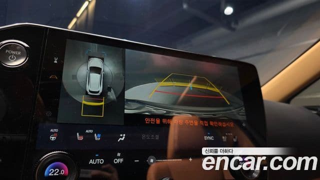 Lexus NX350h 2세대 Luxury, 2025 15