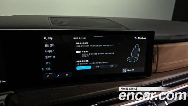 Hyundai Santa Fe (MX5) Calligraphy, 2024 16