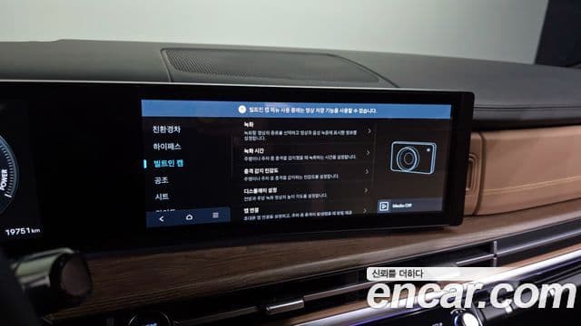 Hyundai Santa Fe (MX5) Calligraphy, 2024 17