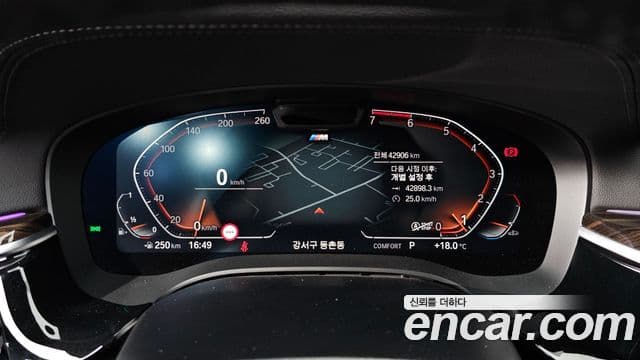 BMW 5시리즈 (G30) 520i M Sport, 2022 8