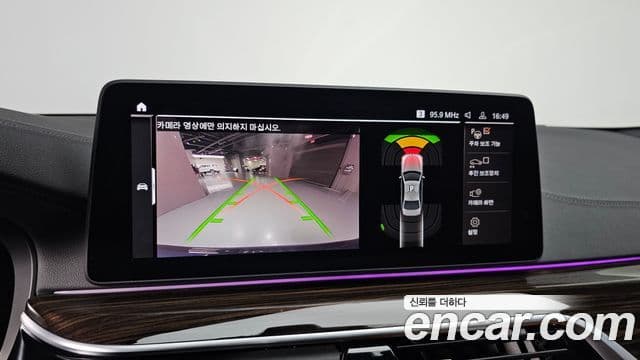 BMW 5시리즈 (G30) 520i M Sport, 2022 15