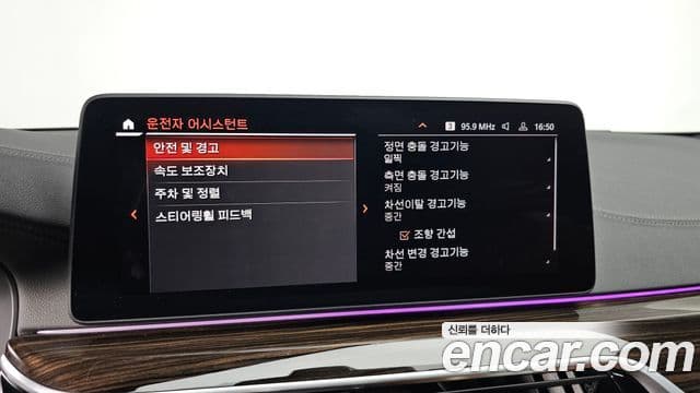 BMW 5시리즈 (G30) 520i M Sport, 2022 16