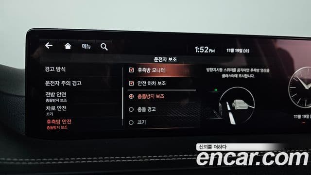 Genesis GV80, 2022 15