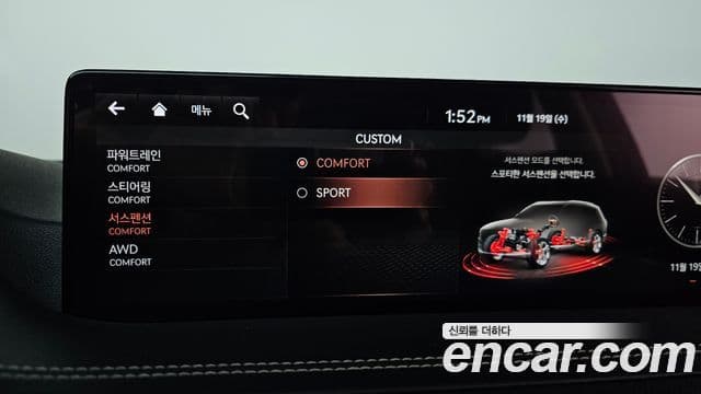 Genesis GV80, 2022 16