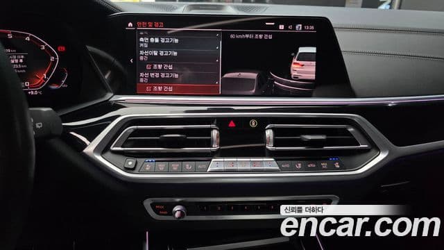 BMW X7 (G07), 2020 14