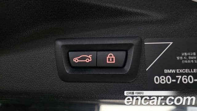 BMW X7 (G07), 2020 20