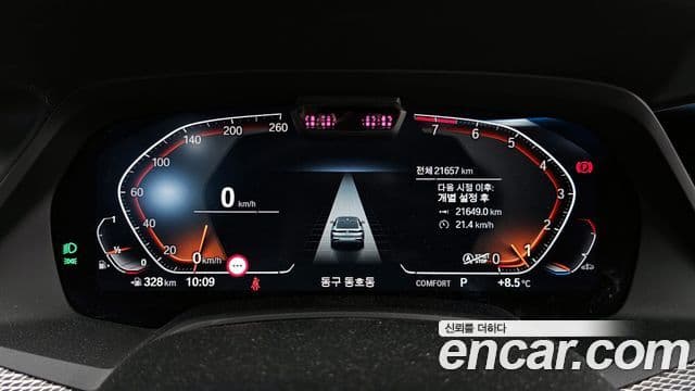 BMW X6 (G06) xDrive40i M Sport, 2022 8