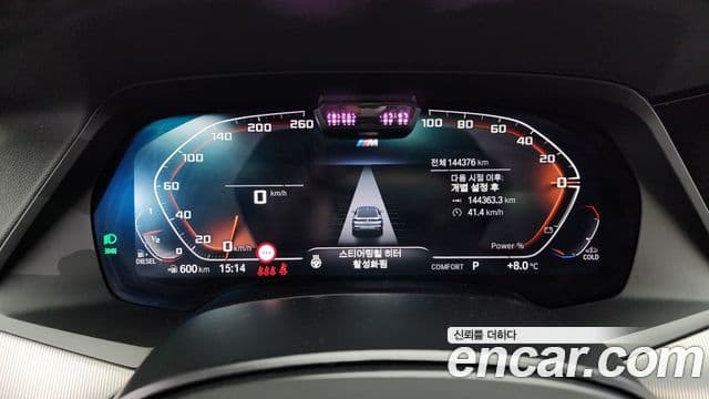 BMW X6 (G06) xDrive30d M Sport, 2022 8