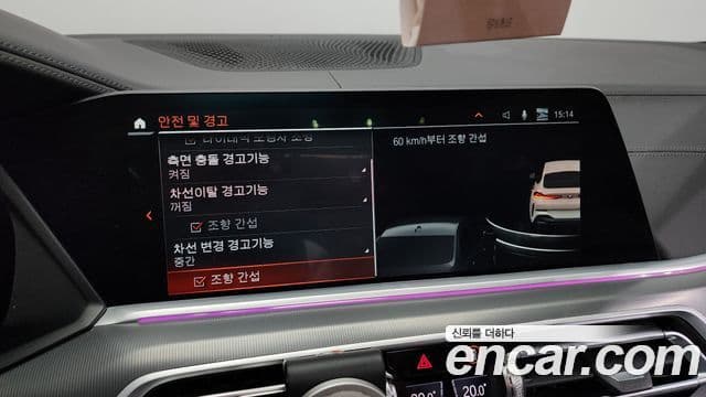 BMW X6 (G06) xDrive30d M Sport, 2022 17