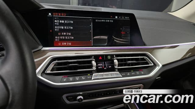 BMW X5 (G05) xDrive 30d xLine, 2022 15