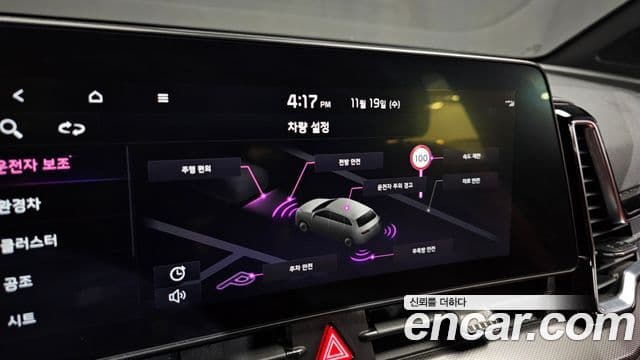 Kia Sportage 5세대 гибрид Noblesse 4WD, 2023 16