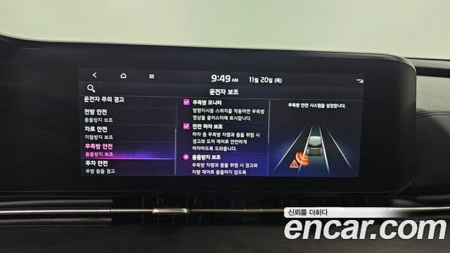 Kia Carnival 4세대 Noblesse, 2022 15