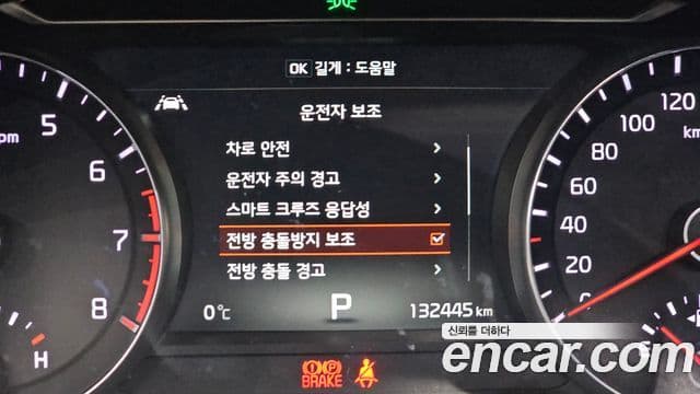 Kia All New K7 Special, 2016 16