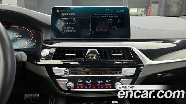 BMW 5시리즈 (G30) 530i M Sport, 2021 15