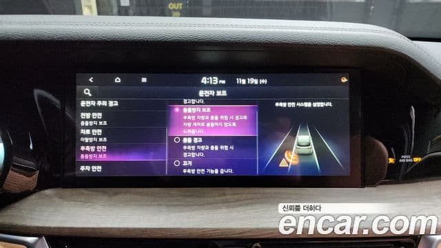 Kia Mohave The / новый Master Masters, 2020 15