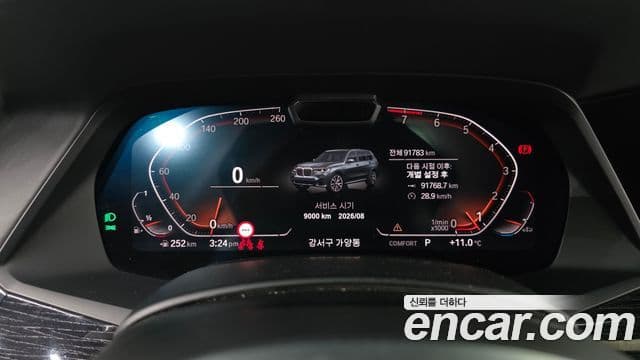 BMW X7 (G07) xDrive 40i M Sport 6인승, 2020 8