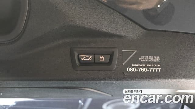 BMW X7 (G07) xDrive 40i M Sport 6인승, 2020 20