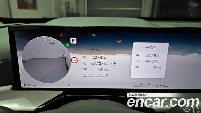 Genesis GV80, 2024 8