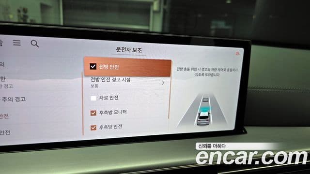 Genesis GV80, 2024 17