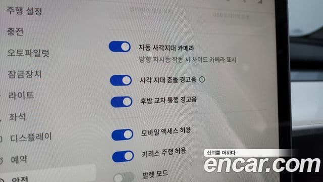 Tesla модель Y, 2024 16