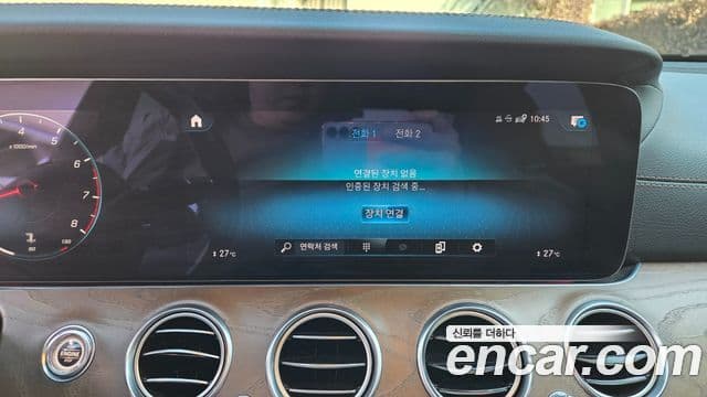 Mercedes-Benz E-класс W213 Exclusive, 2021 12