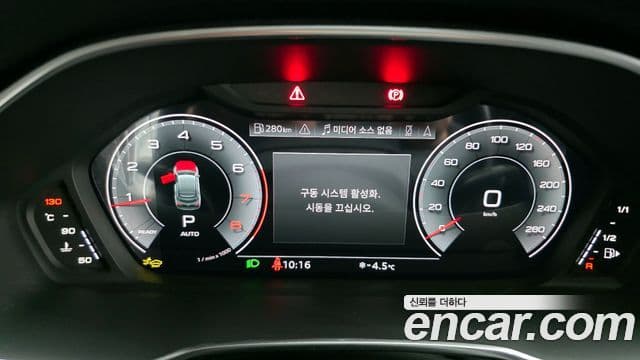 Audi Q3 (F3), 2025 8