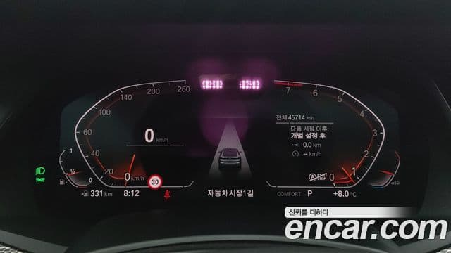 BMW X6 (G06) xDrive40i M Sport, 2020 8