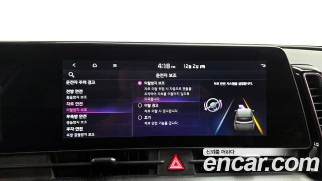 Kia Sportage 5세대 Noblesse, 2022 17