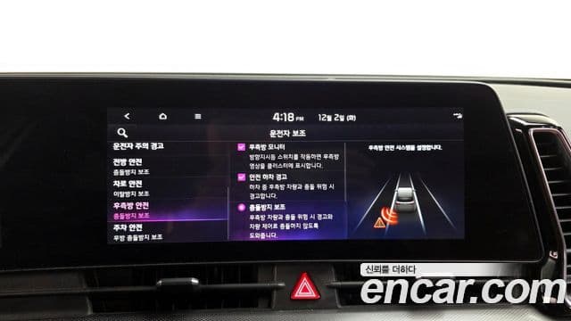 Kia Sportage 5세대 Noblesse, 2022 18