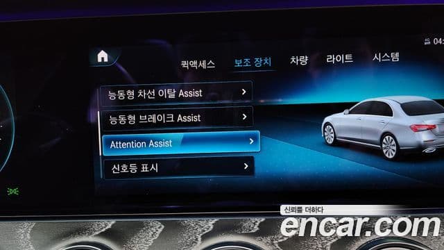 Mercedes-Benz E-класс W213 E350 4MATIC AMG Line Edition, 2021 16