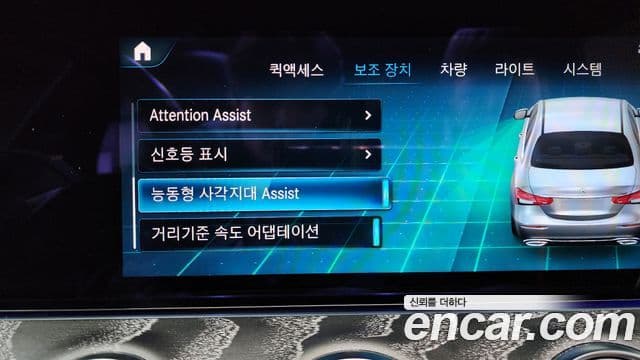 Mercedes-Benz E-класс W213 E350 4MATIC AMG Line Edition, 2021 17