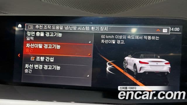 BMW Z4 (G29) sDrive20i M Sport, 2022 17