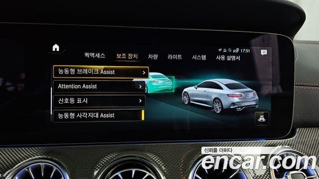 Mercedes-Benz E-класс W213 E53 AMG 4MATIC+ купе, 2023 16