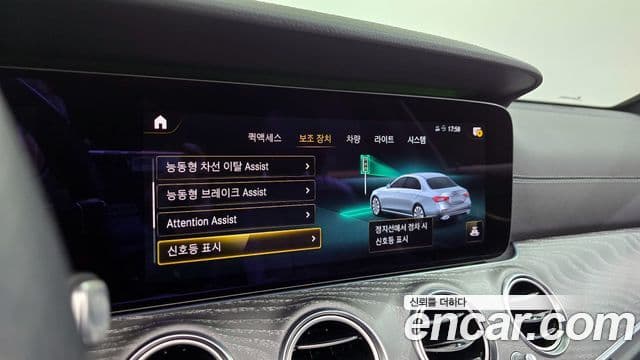 Mercedes-Benz E-класс W213 E350 4MATIC AMG Line Edition, 2021 16