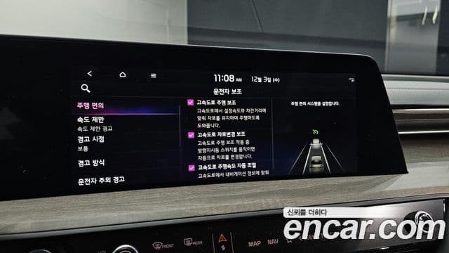 Kia K8 гибрид Noblesse Light, 2024 17