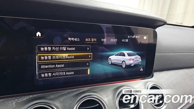 Mercedes-Benz E-класс W213 AMG Line, 2022 17