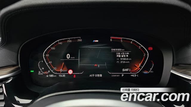 BMW 6시리즈 GT (G32) 620d M Sport, 2020 8